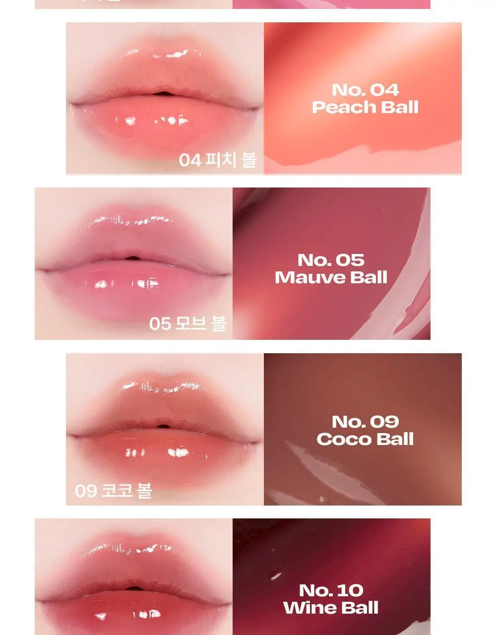 [망곰 콜라보] 얼터너티브스테레오 립 포션 슈가 글레이즈 틴트 8ml 상세페이지 61